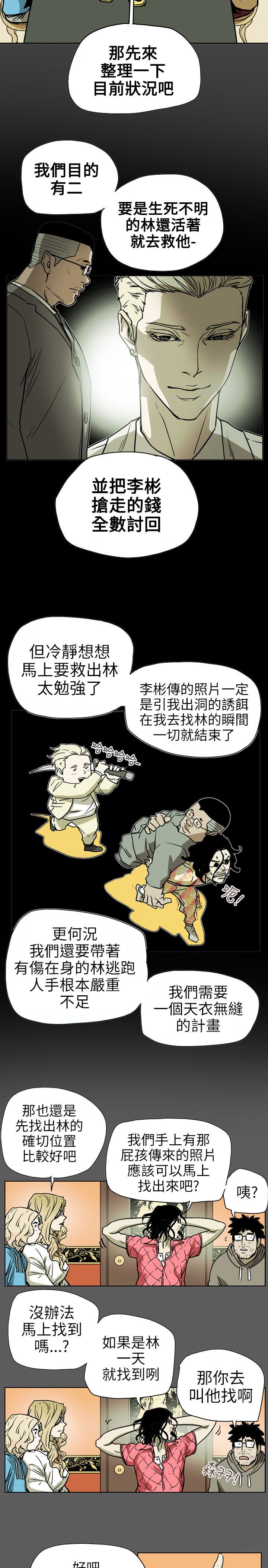 第72章：诱惑