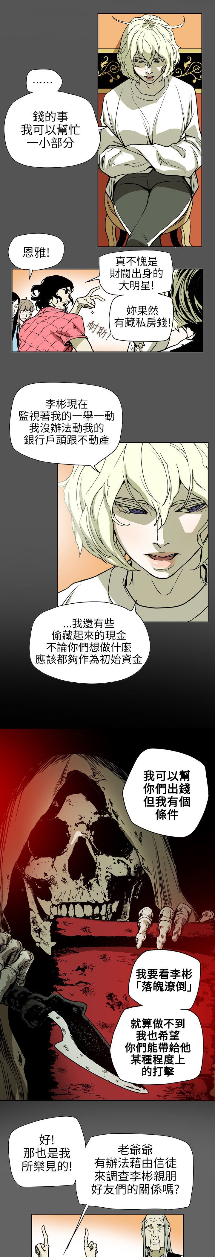 第72章：诱惑
