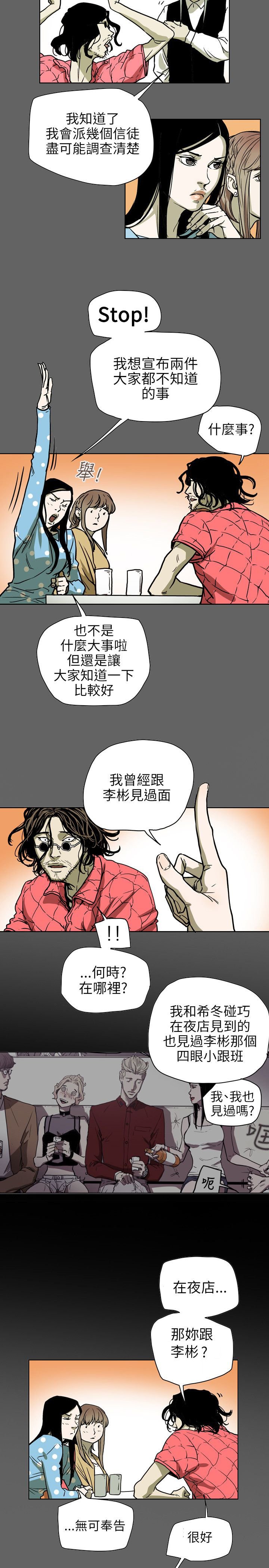 第72章：诱惑