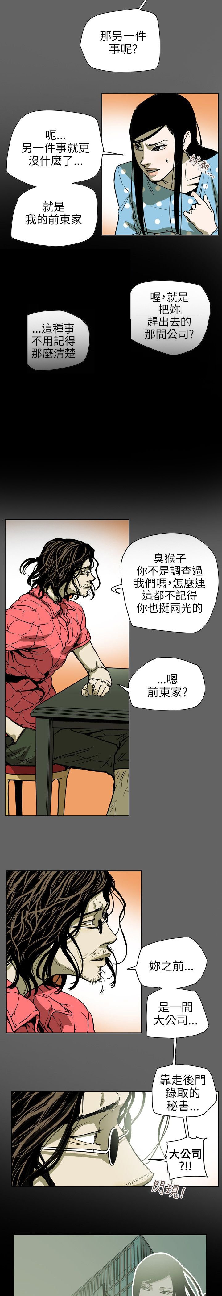 第72章：诱惑