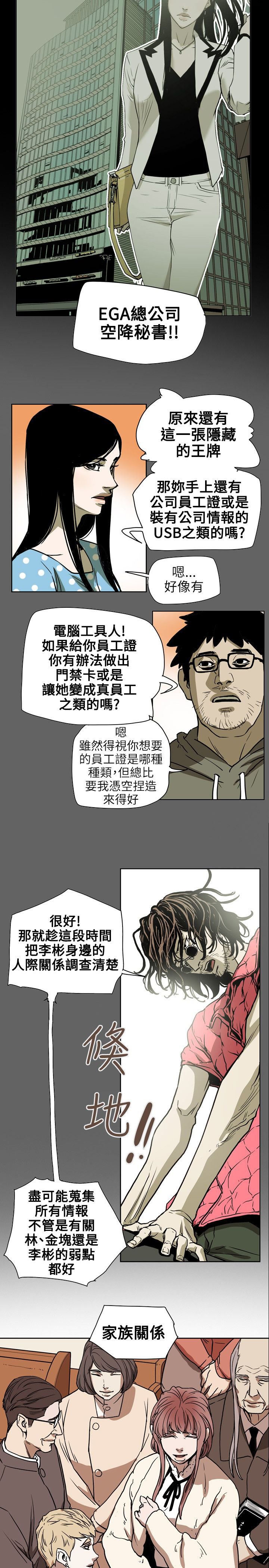 第72章：诱惑