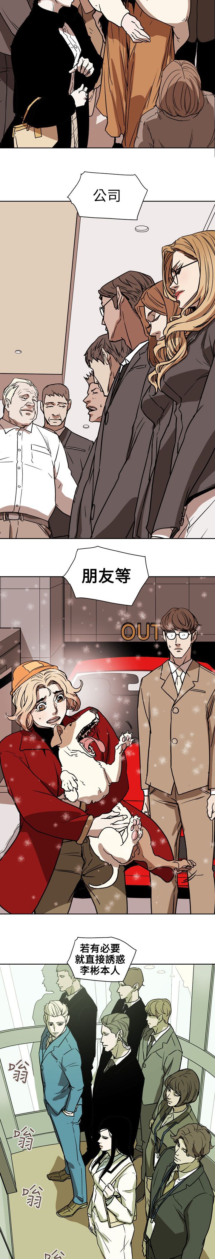 第72章：诱惑