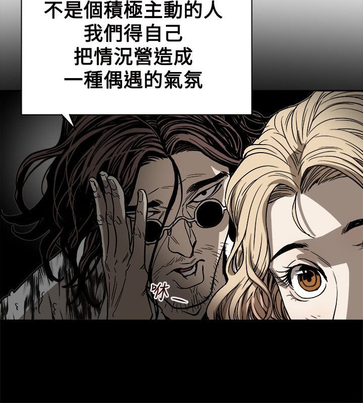 第73章：偶然
