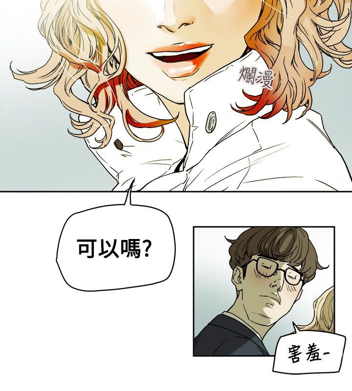 第73章：偶然