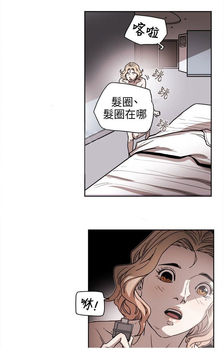 第74章：十分钟
