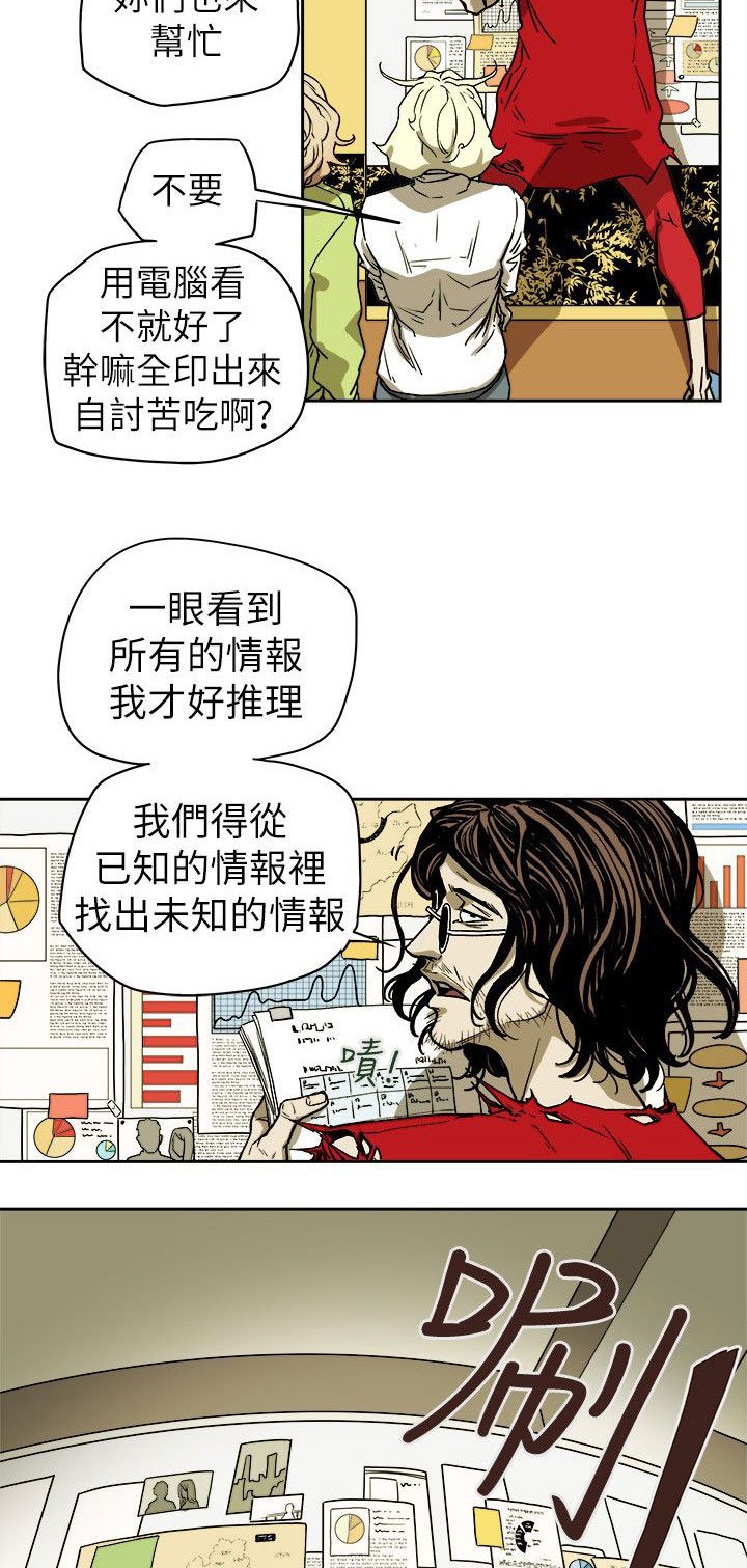 第74章：十分钟
