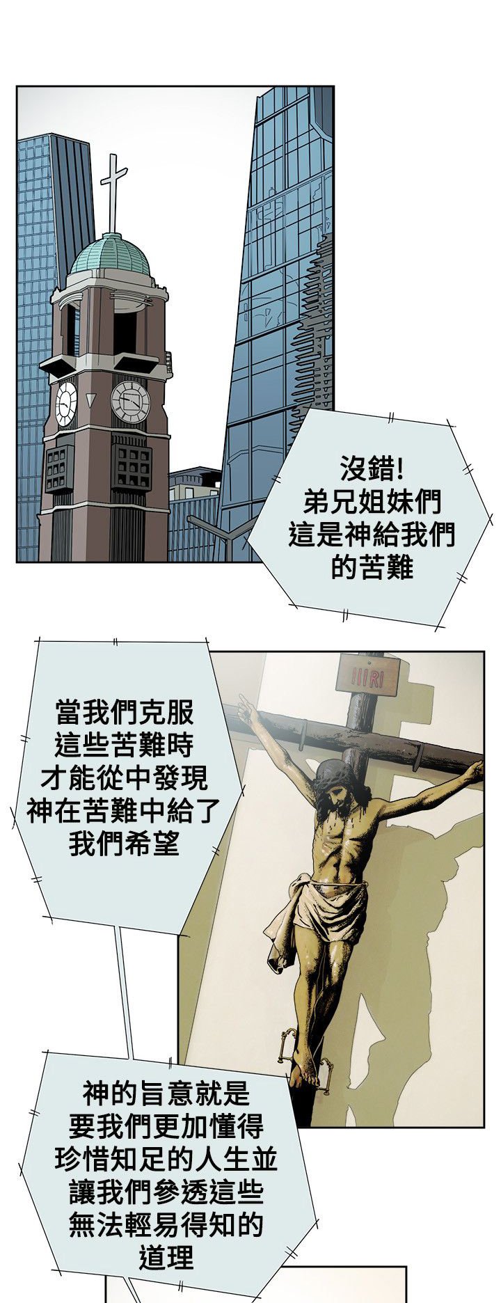 第75章：李淑