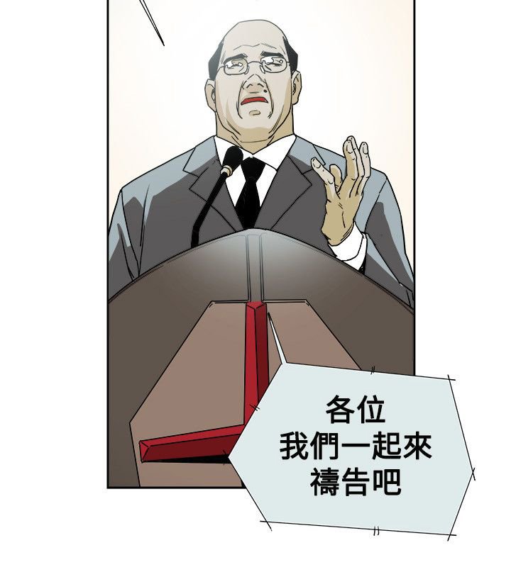 第75章：李淑
