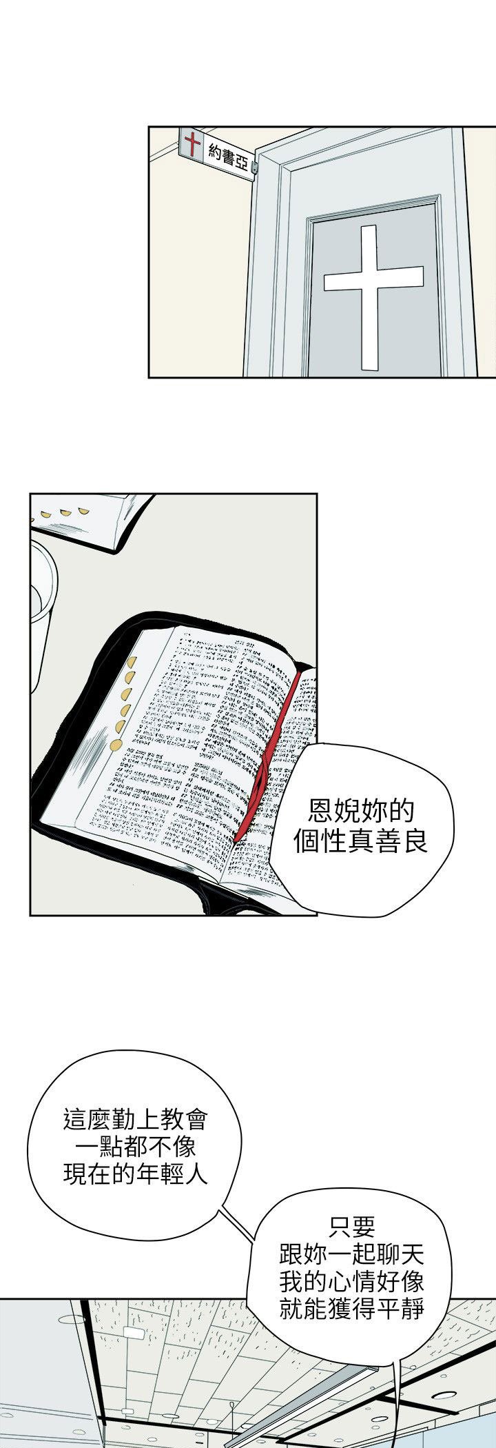 第75章：李淑