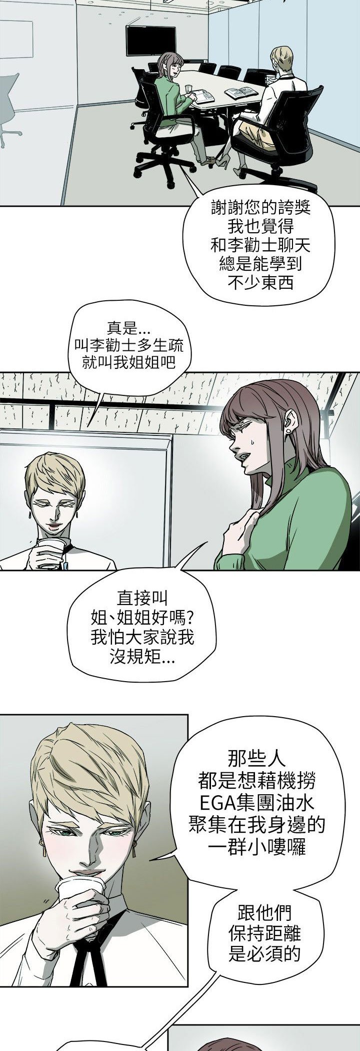 第75章：李淑