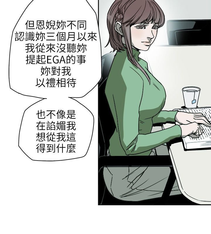 第75章：李淑
