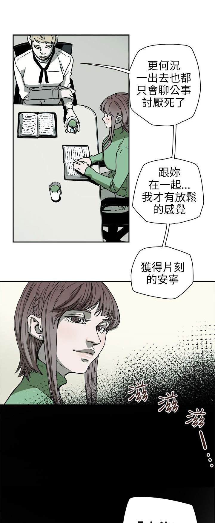 第75章：李淑