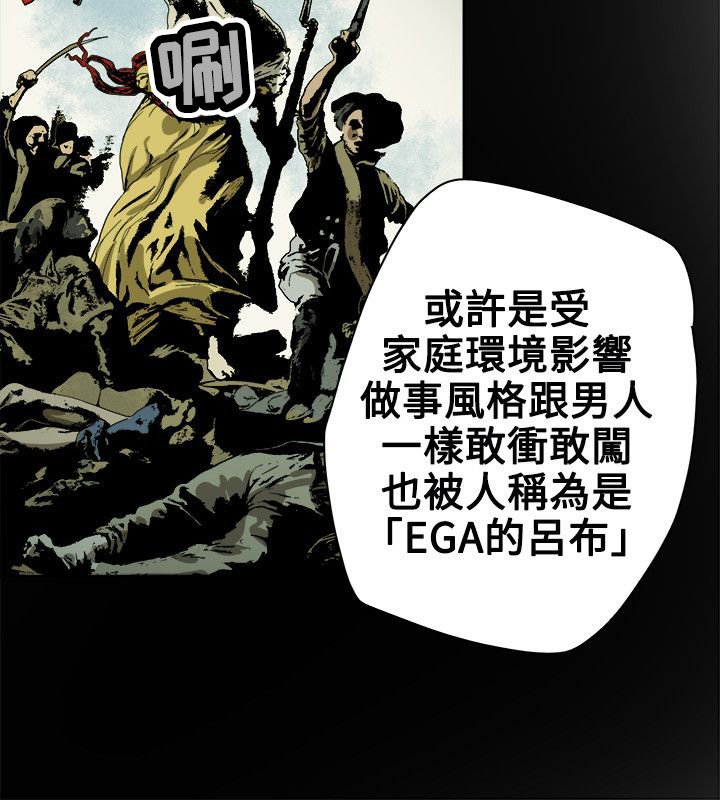 第75章：李淑