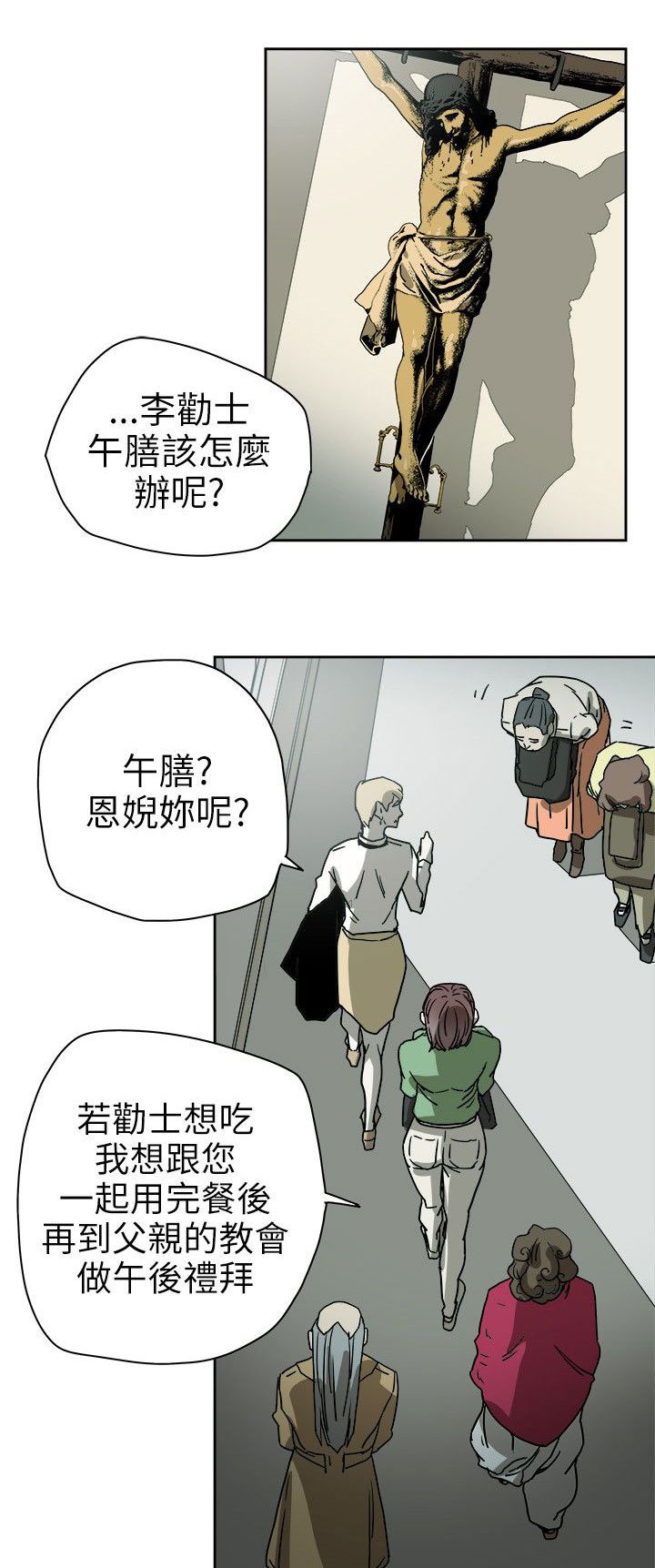 第76章：人后的李淑