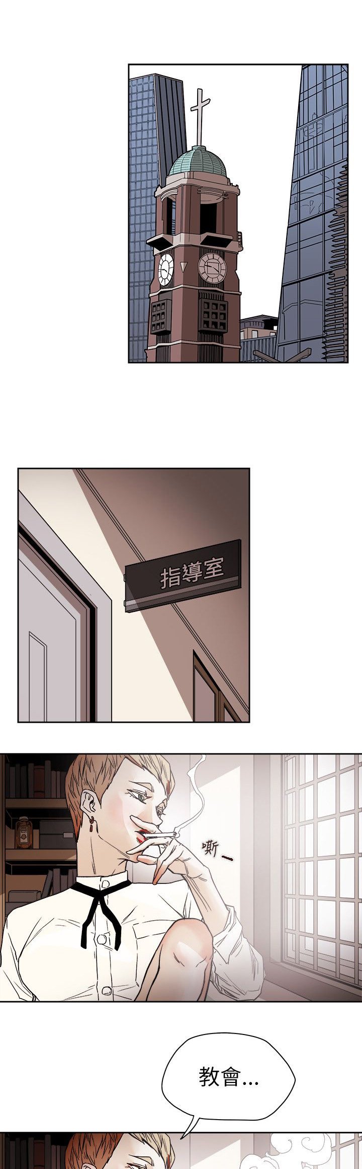 第76章：人后的李淑