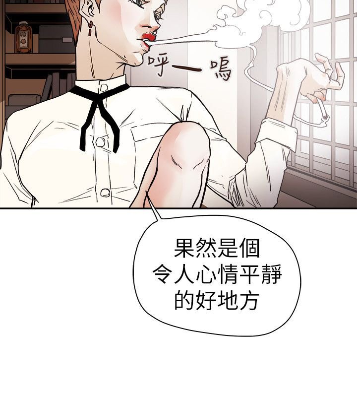 第76章：人后的李淑