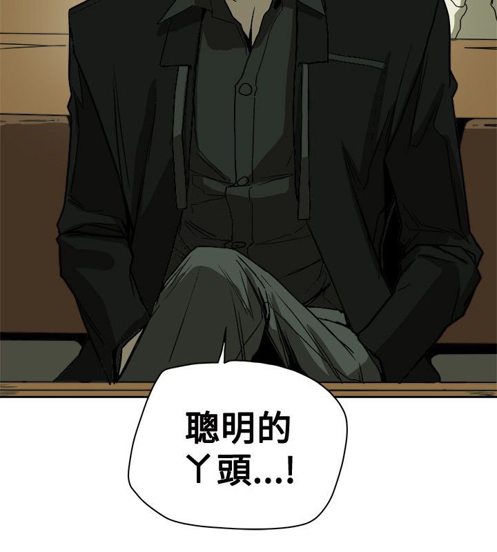 第76章：人后的李淑