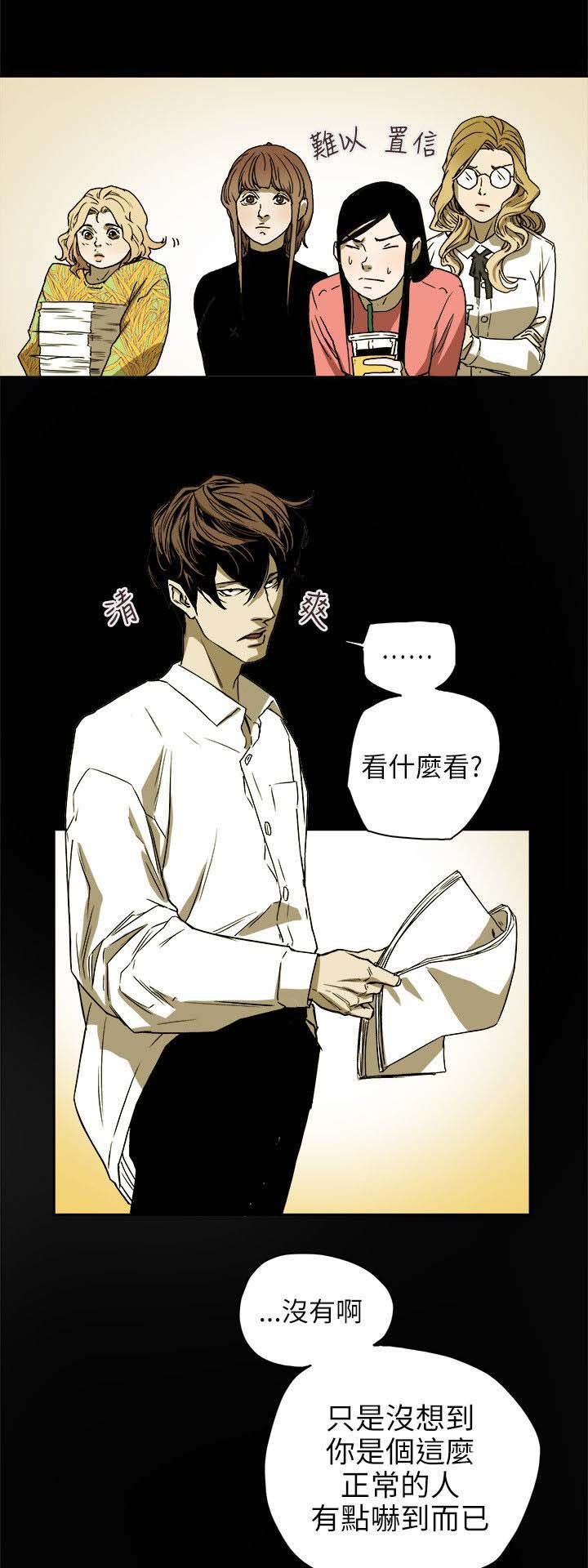 第77章：接触