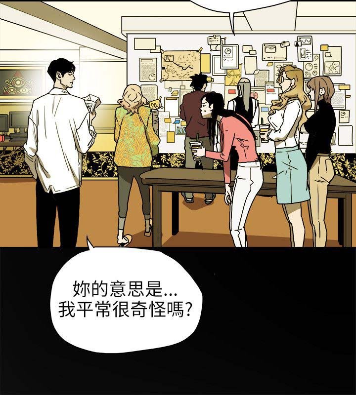 第77章：接触