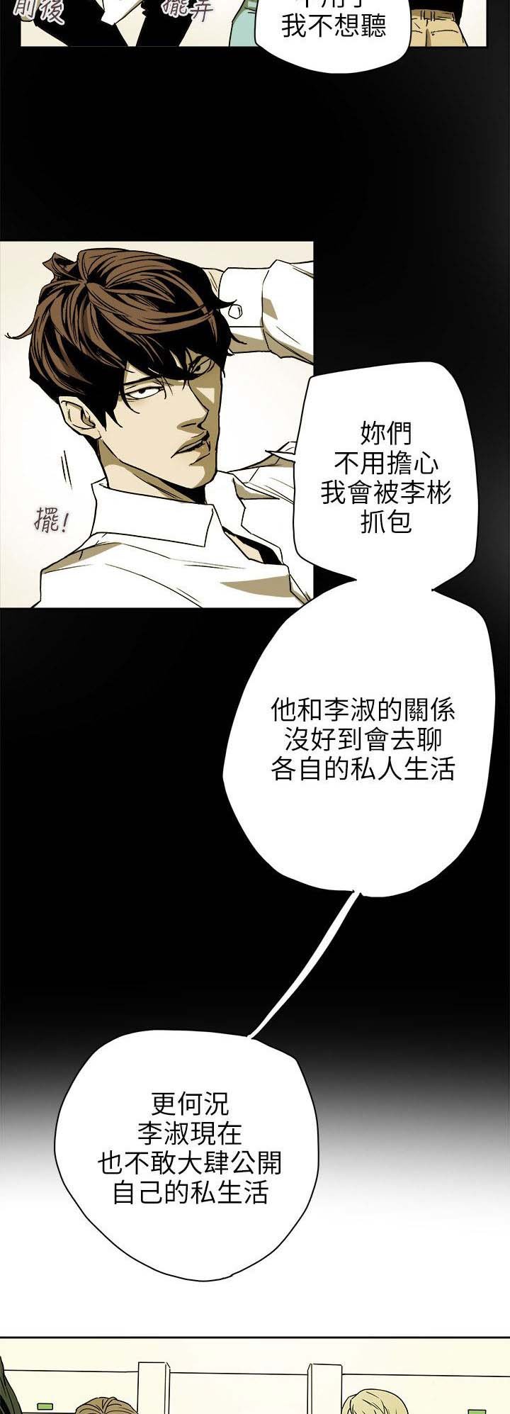 第77章：接触
