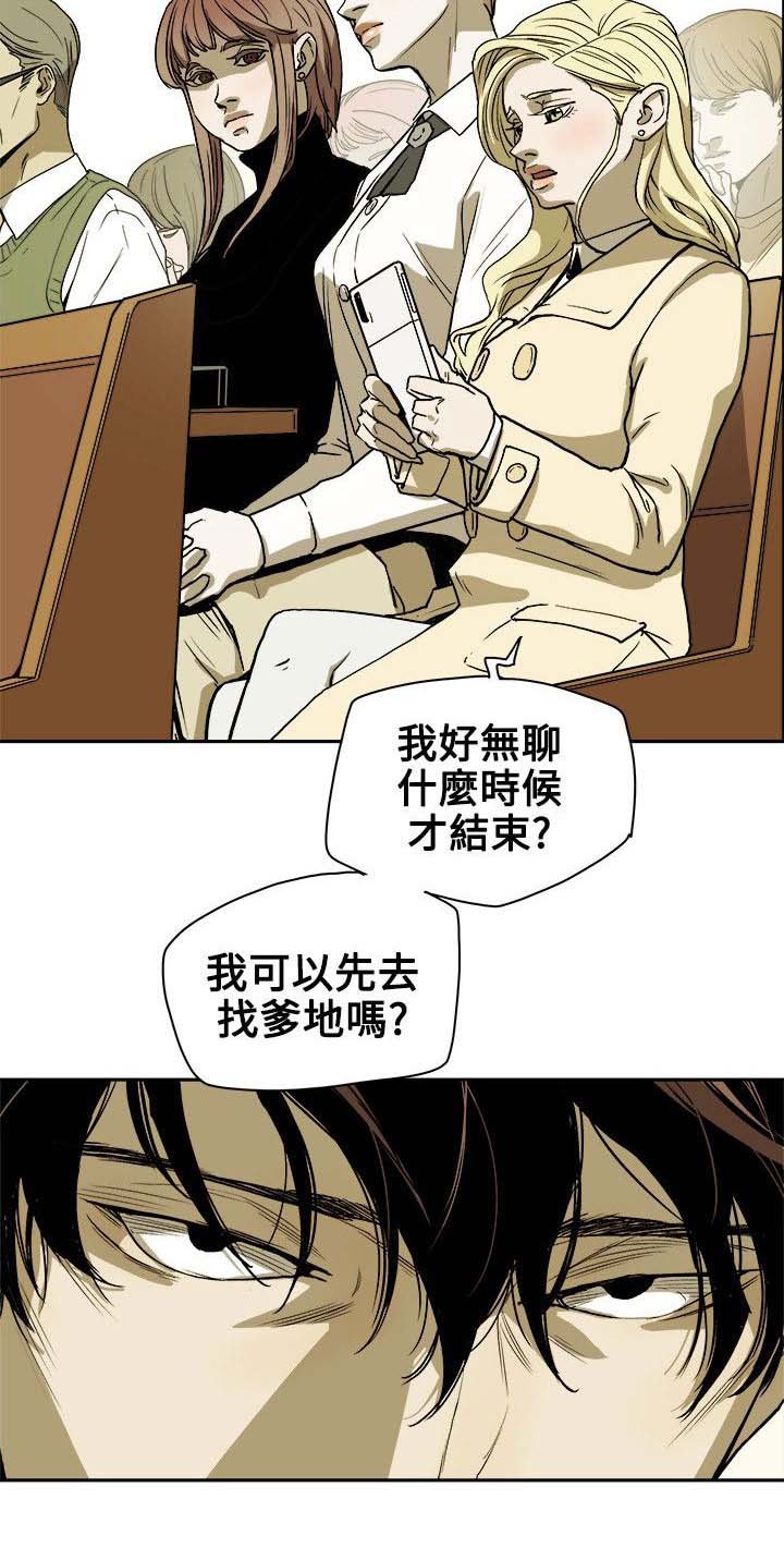第77章：接触
