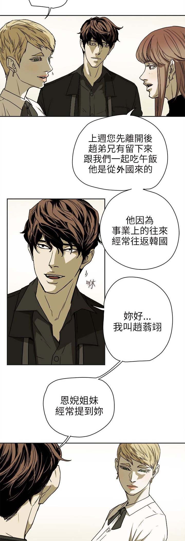 第77章：接触