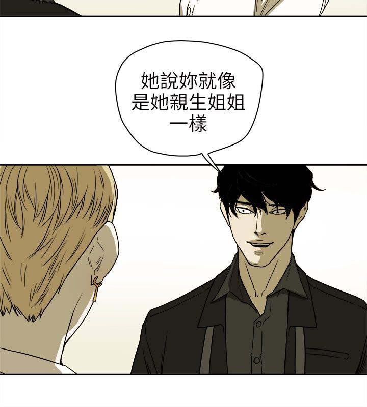 第77章：接触