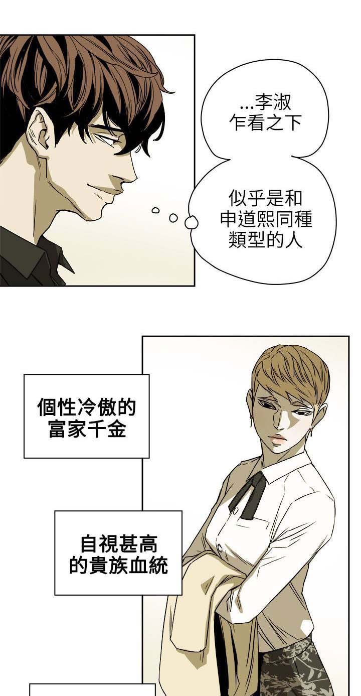 第77章：接触