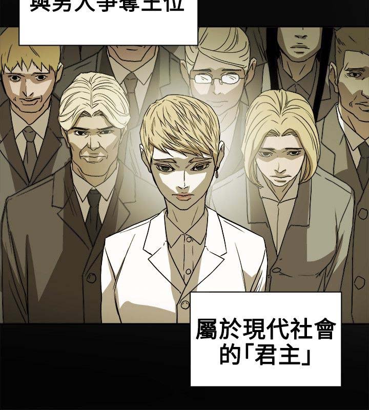 第77章：接触