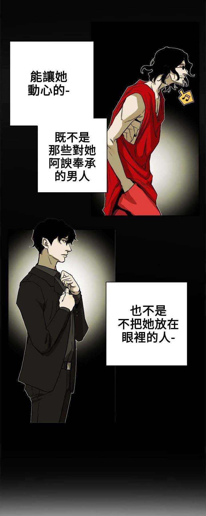 第77章：接触
