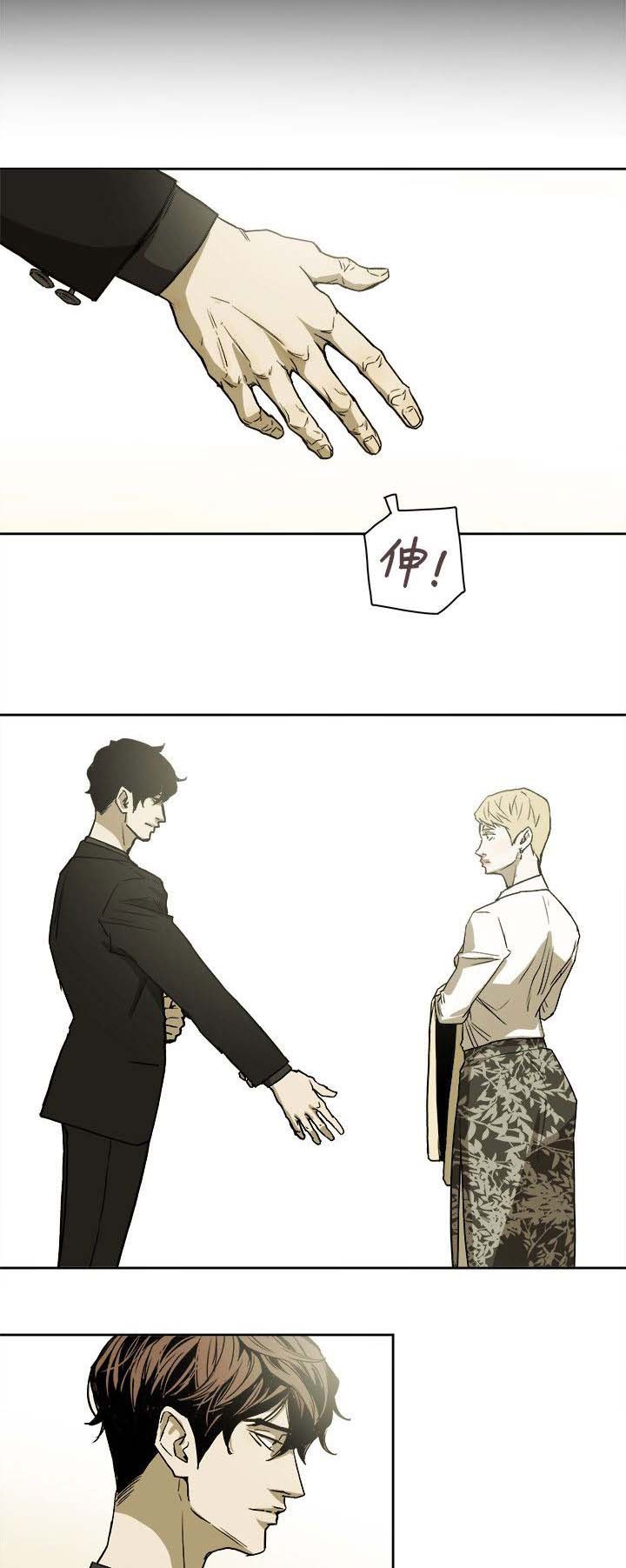 第77章：接触