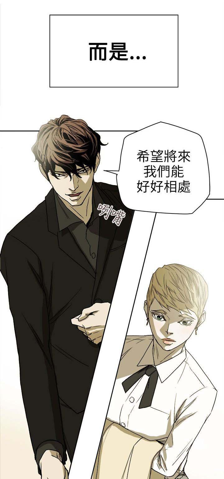 第77章：接触