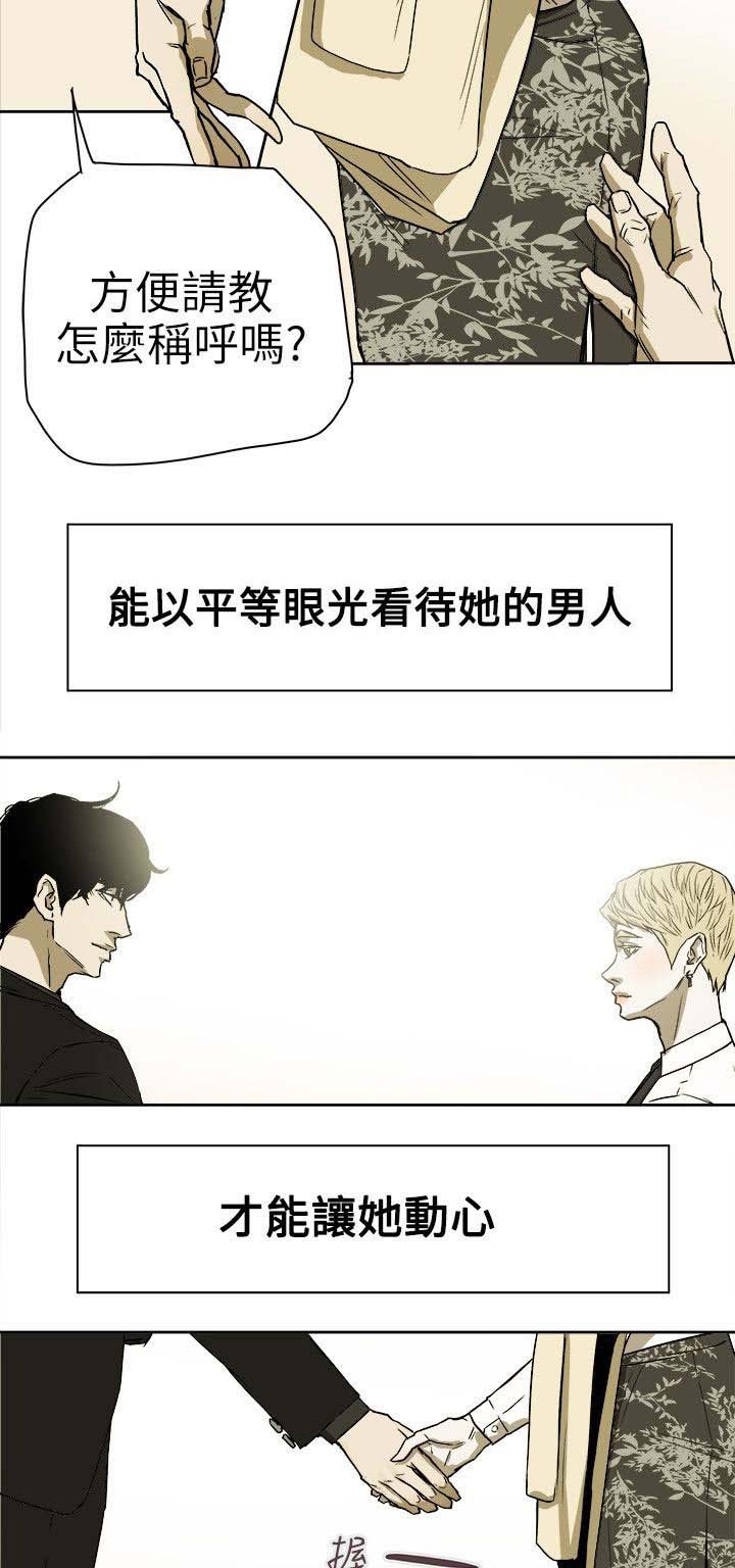 第77章：接触