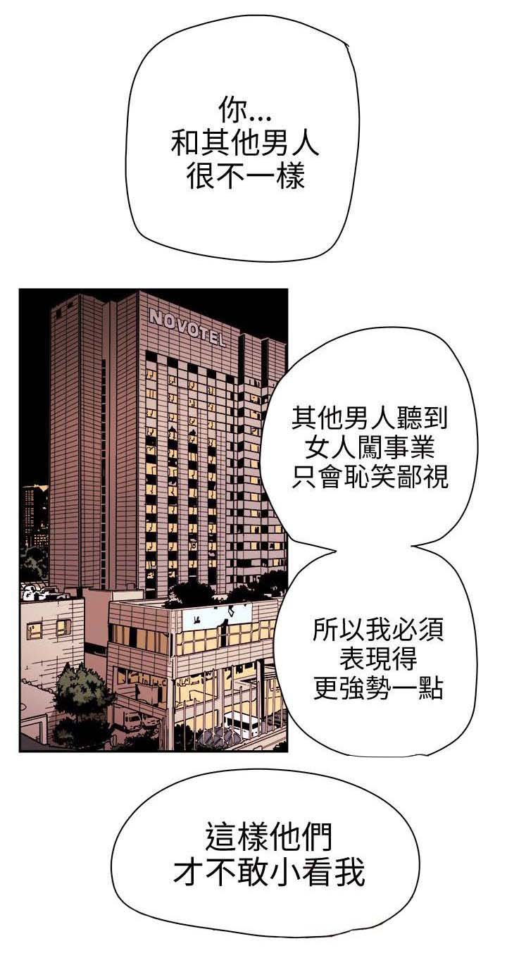 第78章：基本确定