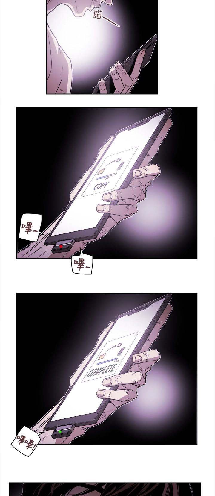 第78章：基本确定
