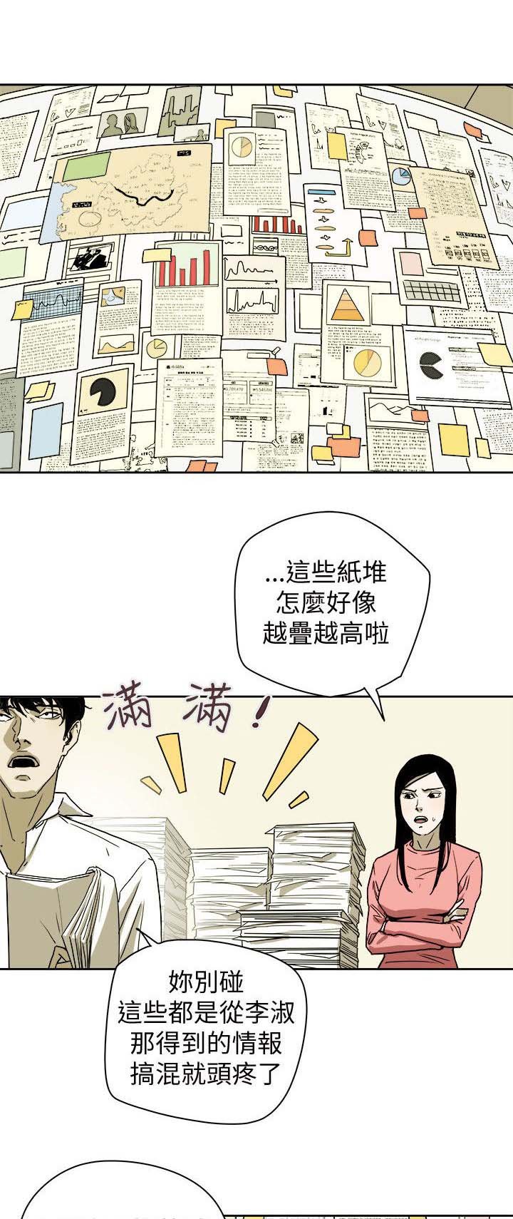 第78章：基本确定