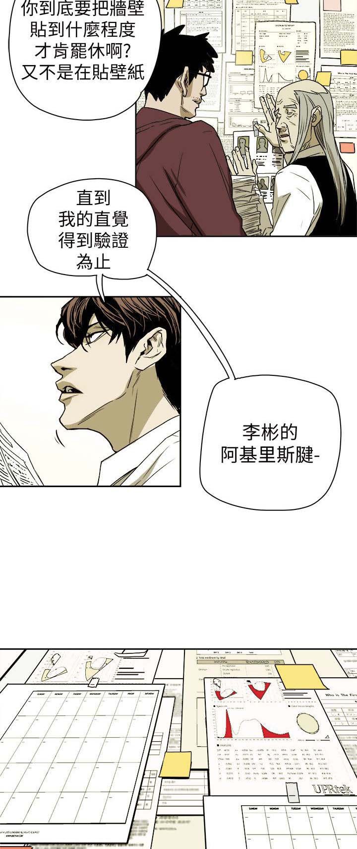 第78章：基本确定