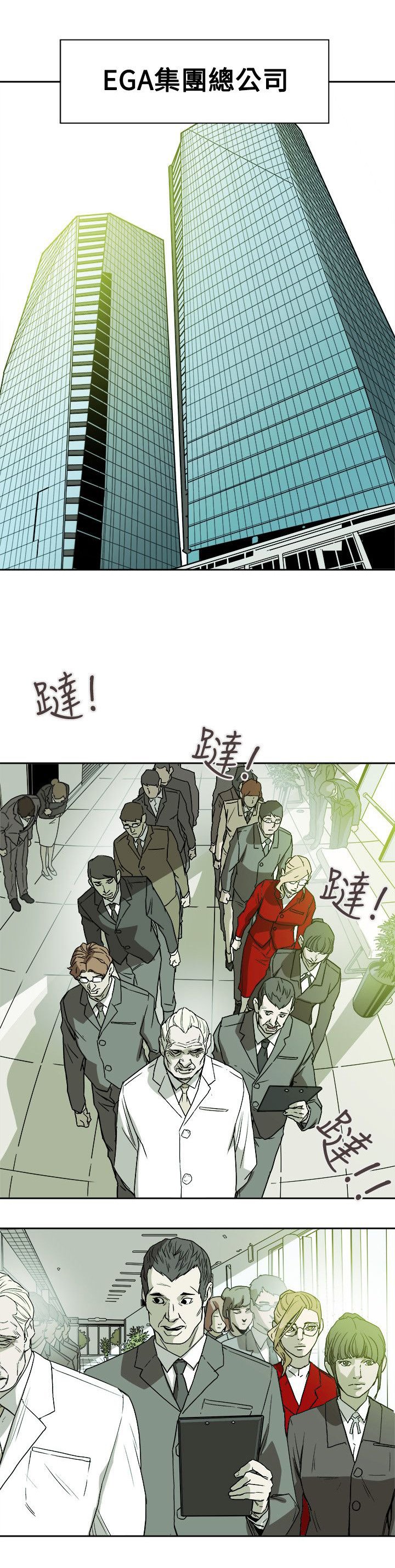 第79章：抓住李彬的方法