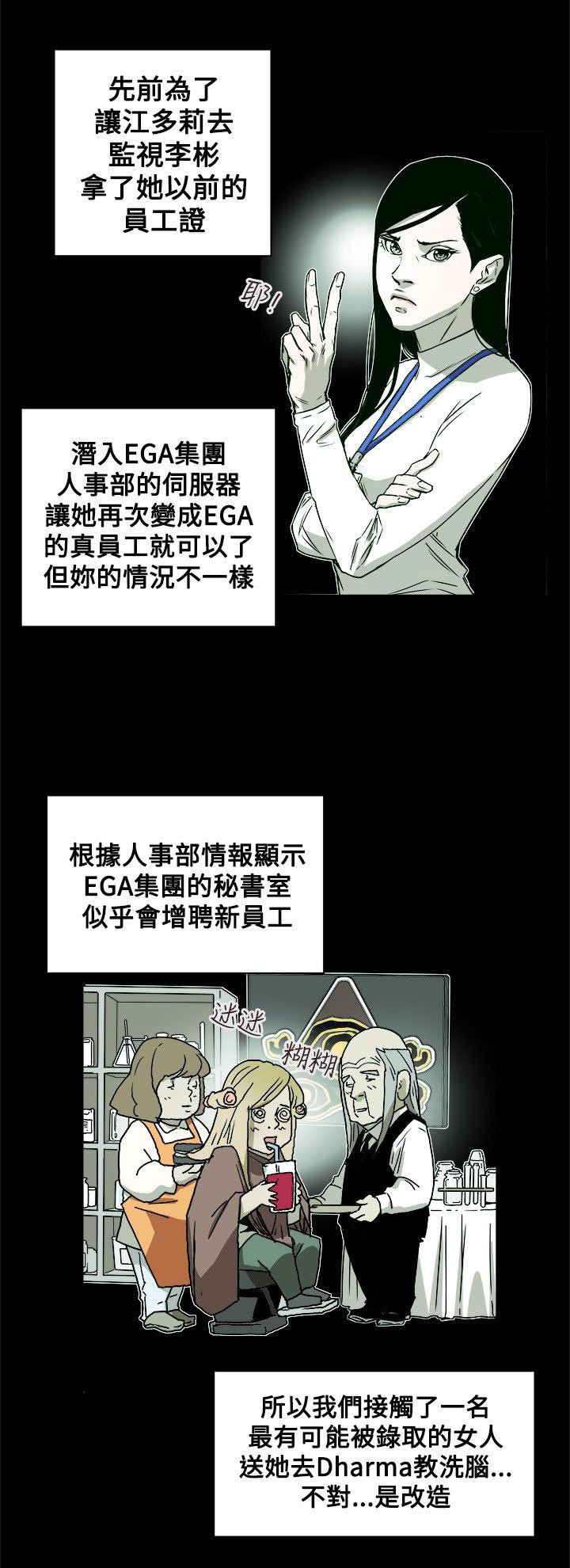 第79章：抓住李彬的方法