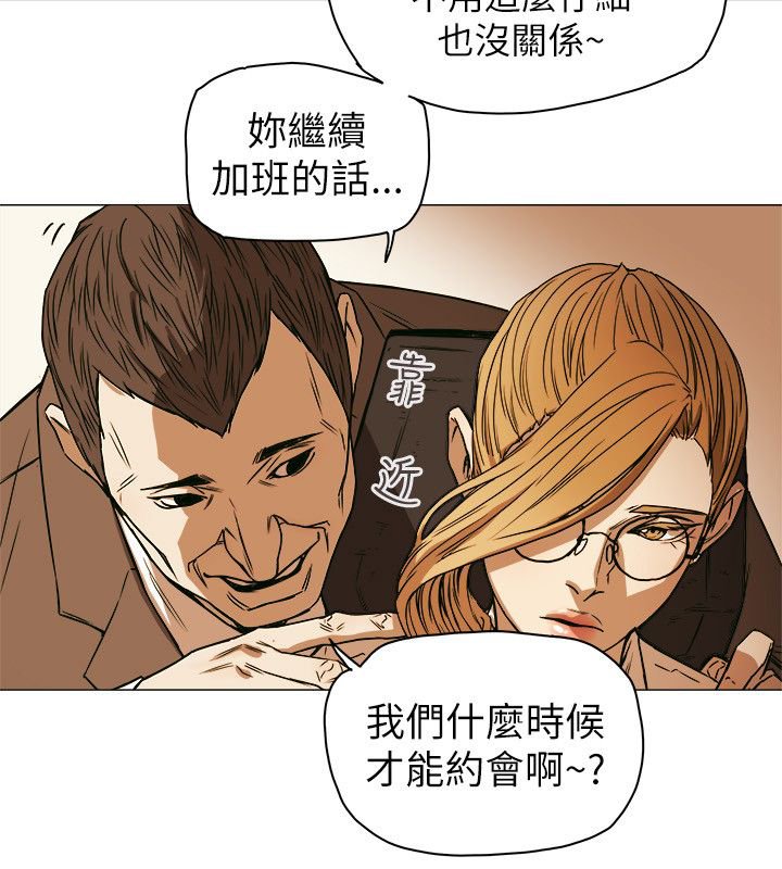 第79章：抓住李彬的方法
