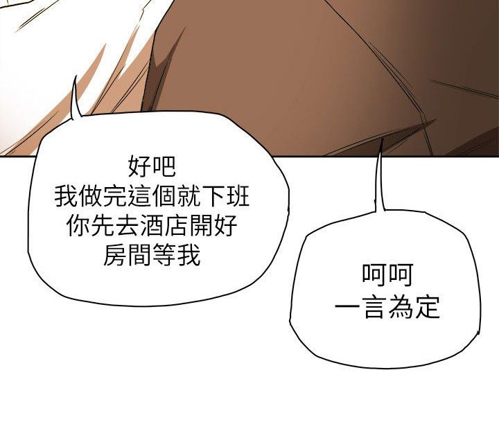 第79章：抓住李彬的方法