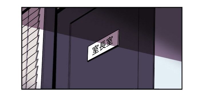 第79章：抓住李彬的方法