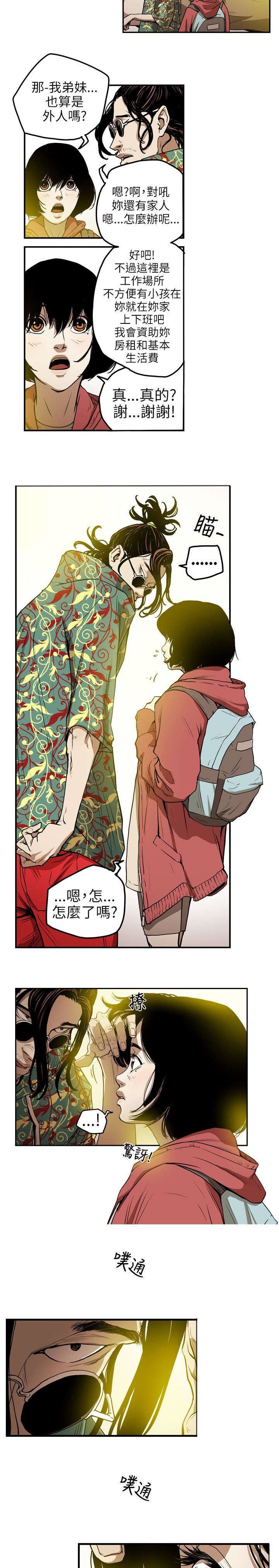 第8章：准备
