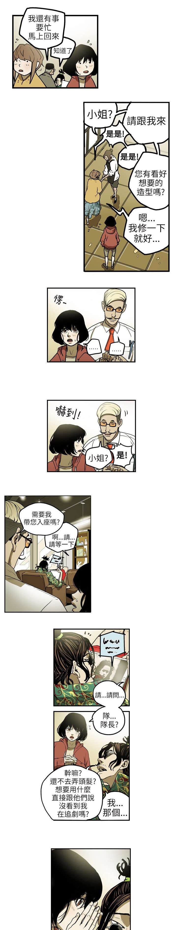 第8章：准备