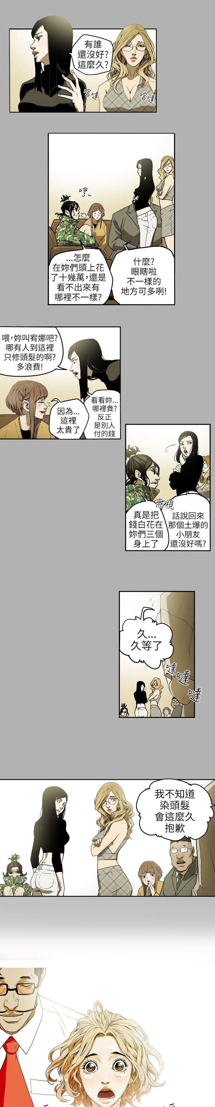 第8章：准备