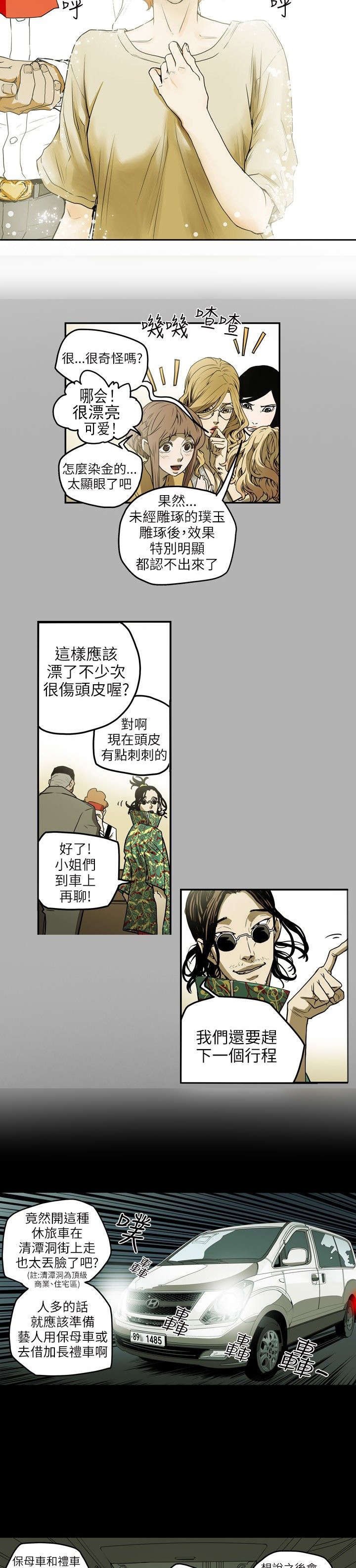 第8章：准备