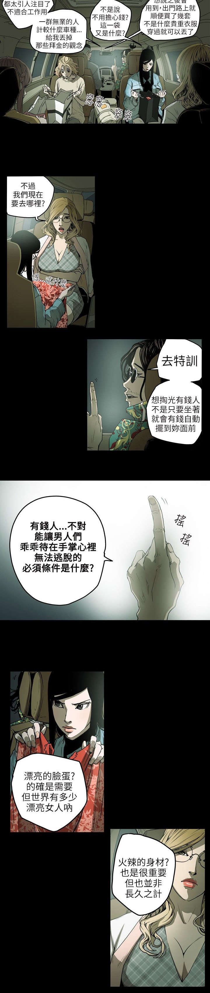 第8章：准备