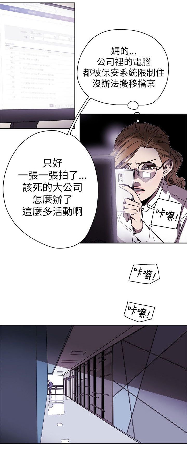 第80章：变态老头