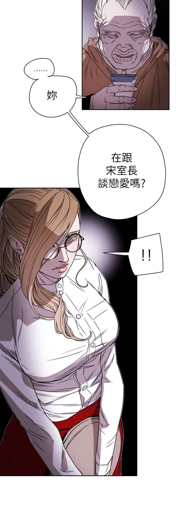 第80章：变态老头