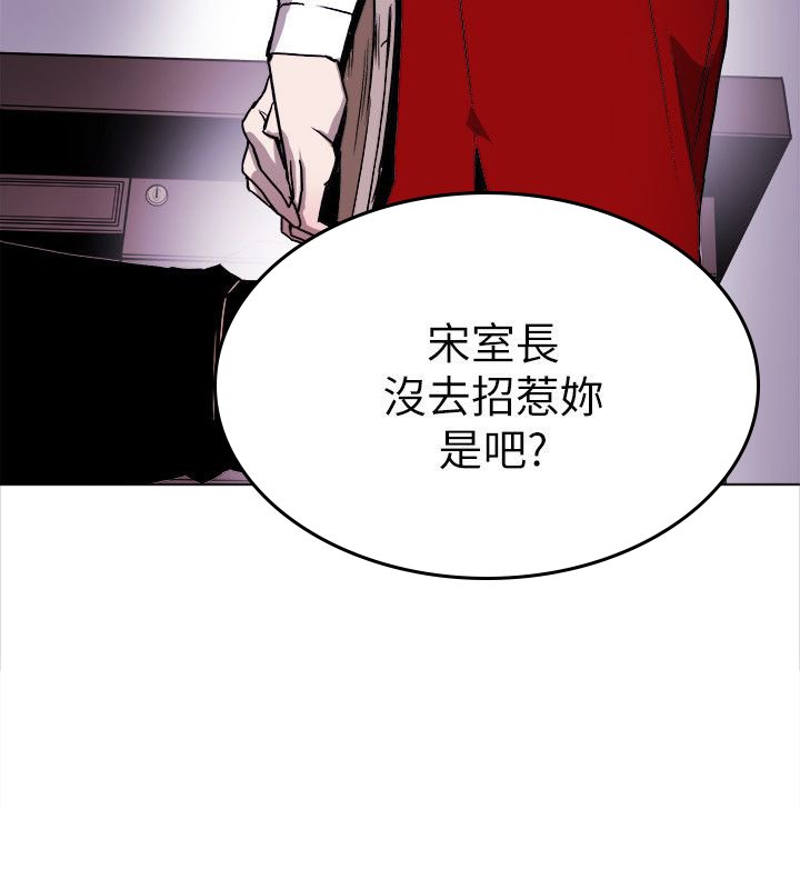 第80章：变态老头